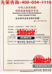 苏州水位表生产许可证全攻略 咨询价格、型号规格与专业策划服务解析