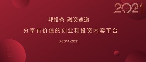德固特成功登陆创业板，引领咨询策划服务行业新篇章