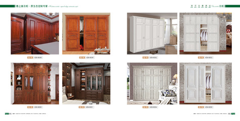 湘惠之美 湖南全屋定制与定制衣柜加盟的首选伙伴